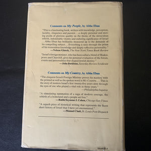 Vintage: Abba Eban, An Autobiography by Abba Eban 1977, Hardcover