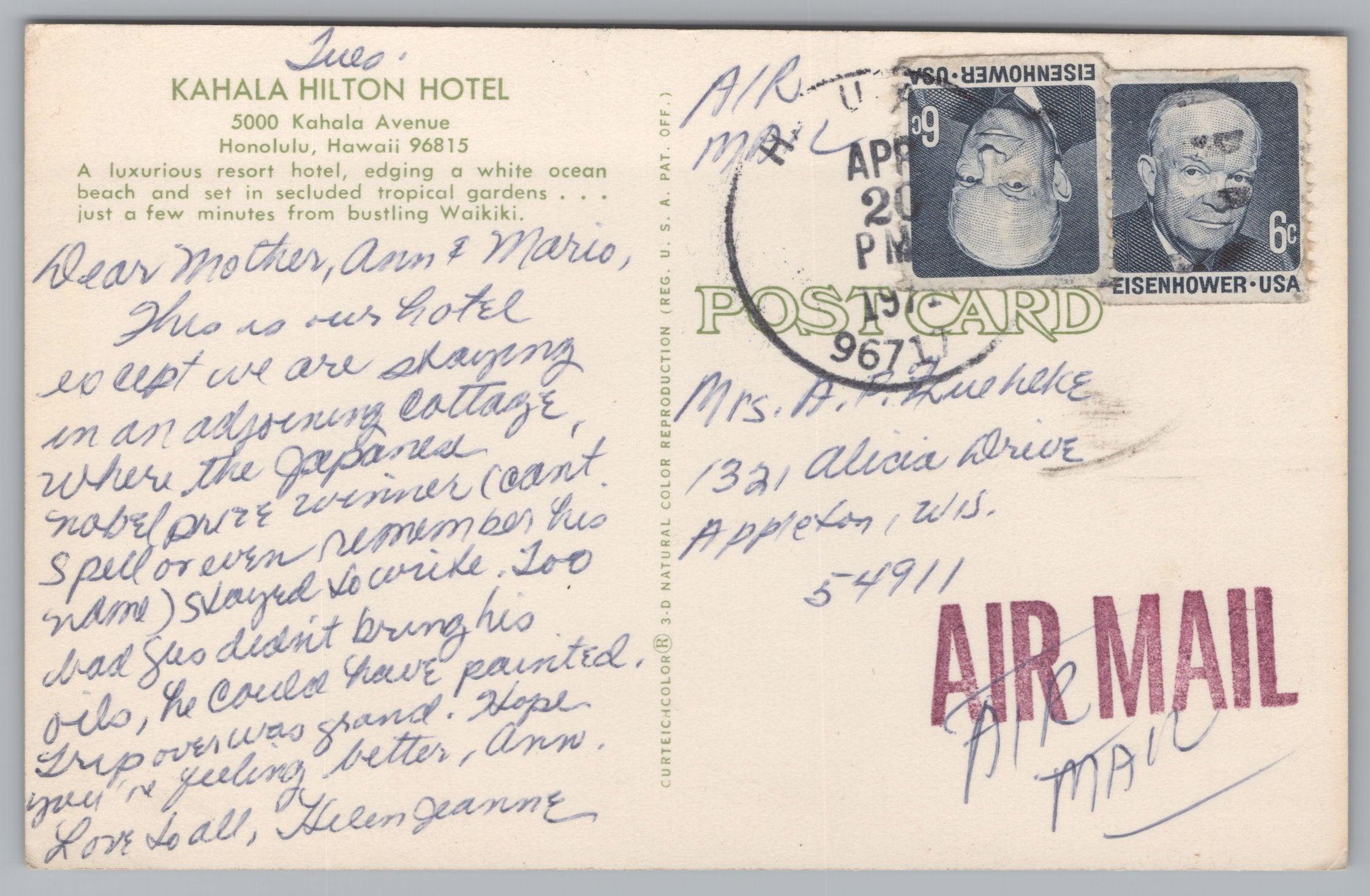 The Kahala Hilton Hotel, Kahola Avenue, Honolulu, Hawaii, USA, Vintage Post Card.