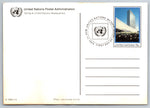 United Nations Headquarters, Vintage Post Card